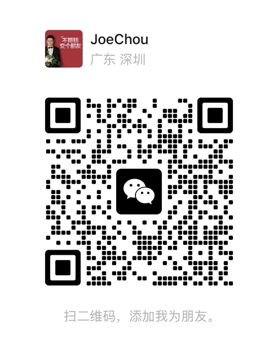 Scan to add on WeChat